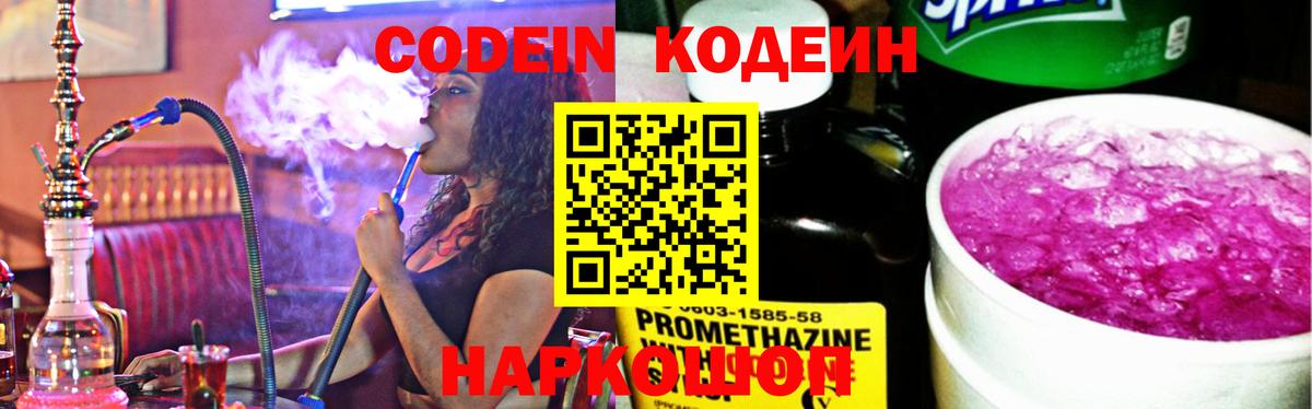 Клинцы  Амфетамин   МАРИХУАНА  НБОМе  Вход с VPN  ГАШИШ  Кокаин  МДМА  Метамфетамин  Меф кристаллы 