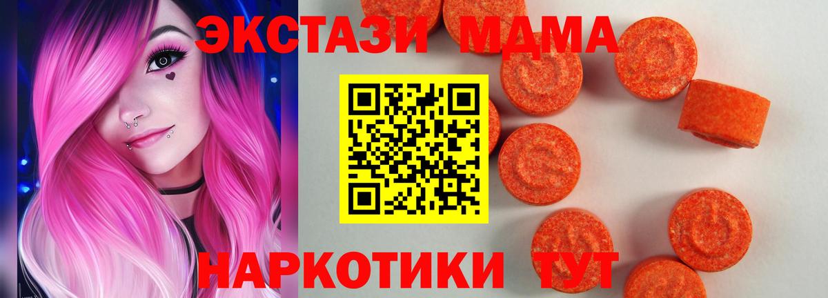 Ecstasy VHQ Клинцы
