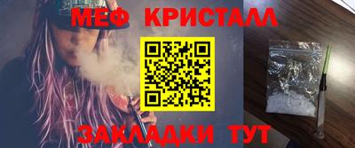 COCAINE Краснознаменск