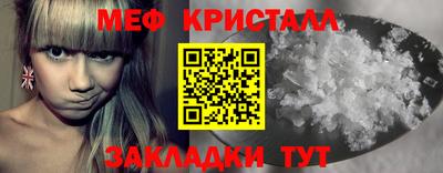 COCAINE Краснознаменск