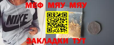 COCAINE Краснознаменск