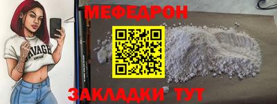 COCAINE Краснознаменск