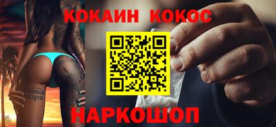 дурь Краснокаменск