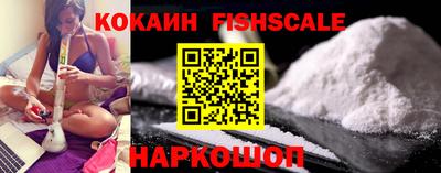 COCAINE Краснознаменск