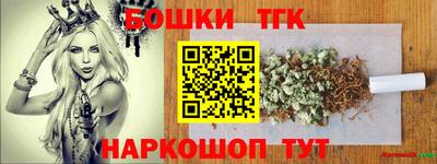 COCAINE Краснознаменск