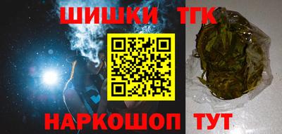 дурь Краснокаменск