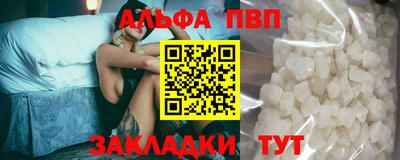 дурь Краснокаменск