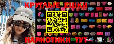 COCAINE Краснознаменск