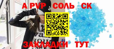 дурь Краснокаменск