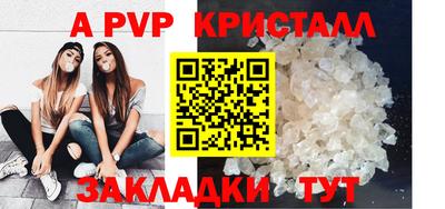 COCAINE Краснознаменск