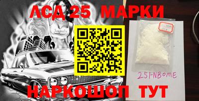 дурь Краснокаменск