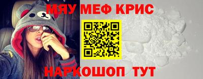 дурь Краснокаменск