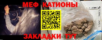 дурь Краснокаменск