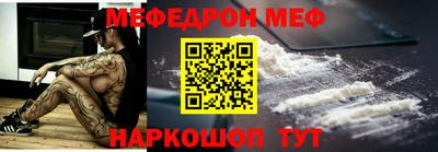 COCAINE Краснознаменск