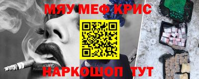 дурь Краснокаменск