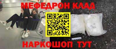 COCAINE Краснознаменск