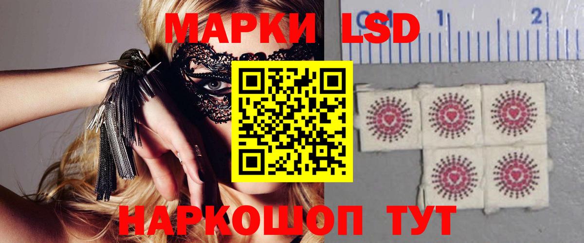 Лсд 25 экстази ecstasy  Вход с VPN  Клинцы 
