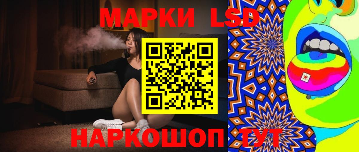ЛСД экстази кислота Клинцы