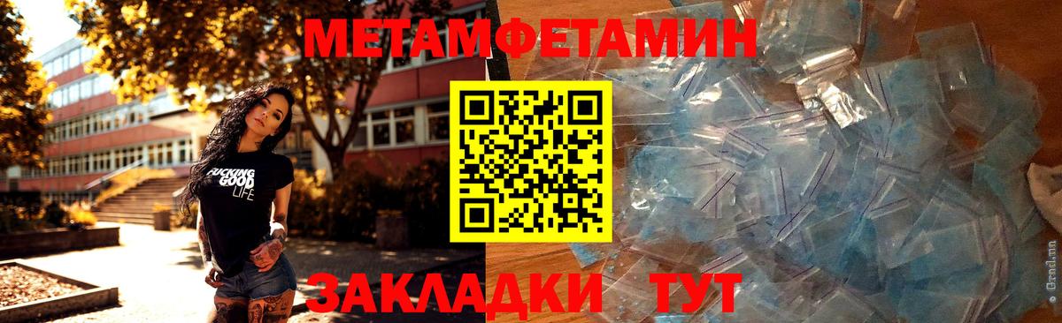 Бутират Клинцы